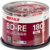 Buffalo BD-RE 50 Discs for Recording-8